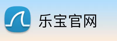 乐宝官网 Logo